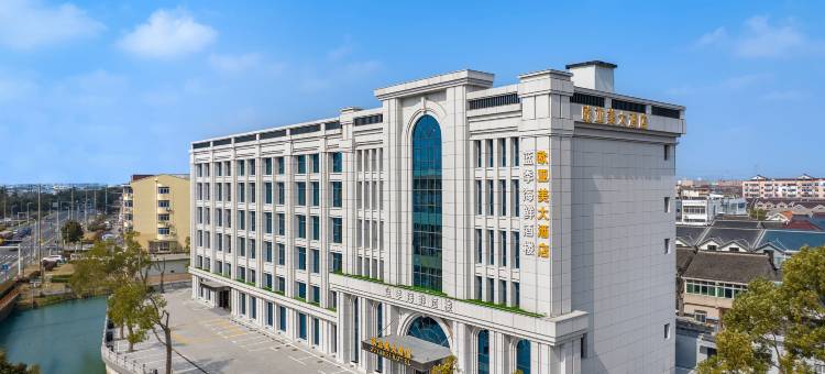 上海欧亚美大酒店图片