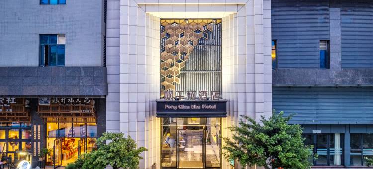 寓约电竞酒店(广州黄埔大沙地地铁站店)图片