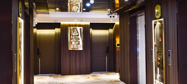 名致优酒店(万达广场体育中心店)图片