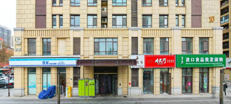 青岛那佳精筑公寓(李村地铁站商业街店)图片