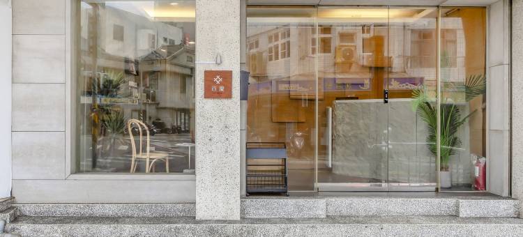 澎湖百庆旅店图片