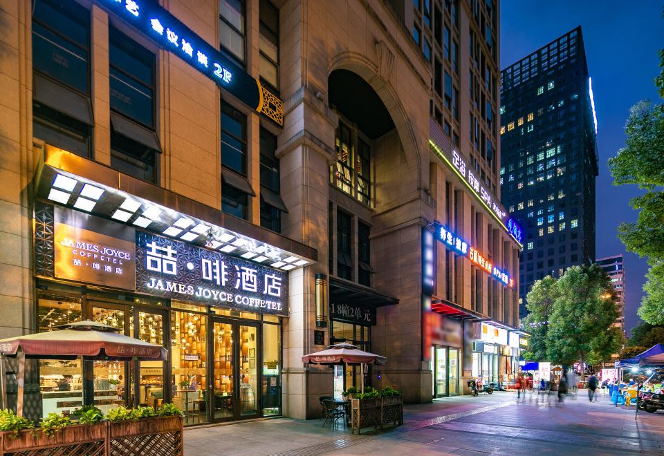 James Joyce Coffetel (Chengdu Century City Convention & Exhibition Center)Hotel Overview