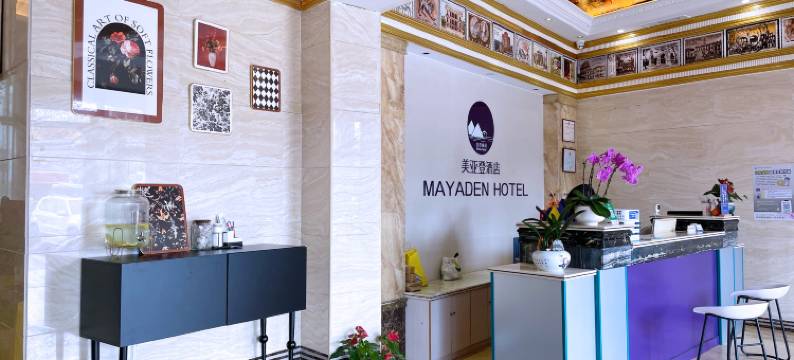 巽寮湾美亚登酒店(天后宫店)图片