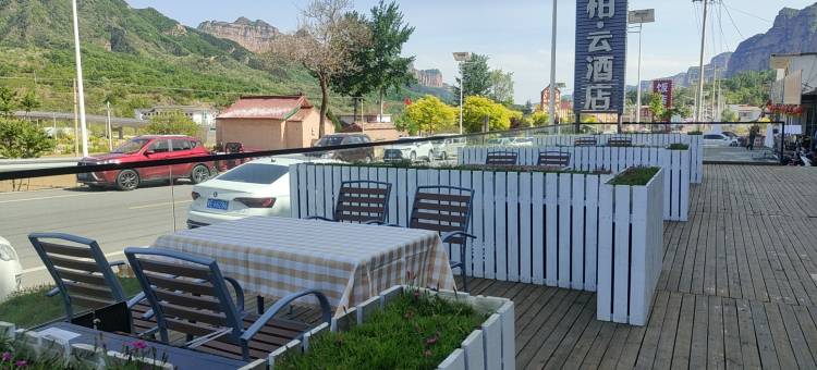 睿柏·云酒店(武安田鑫小镇店)图片