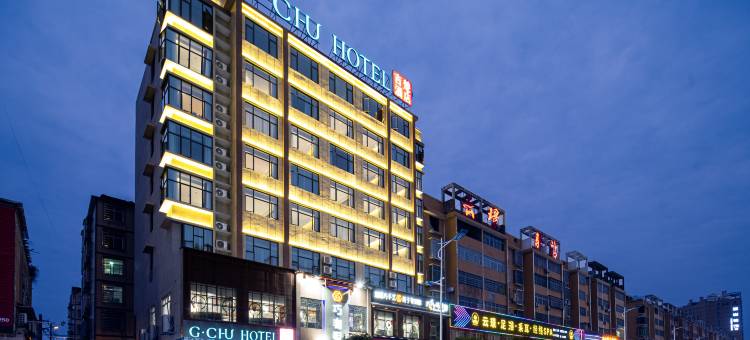 吉楚酒店(益阳南县店)图片