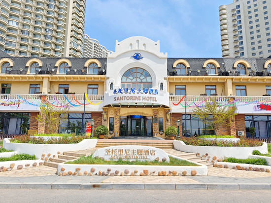 东戴河圣托里尼主题酒店