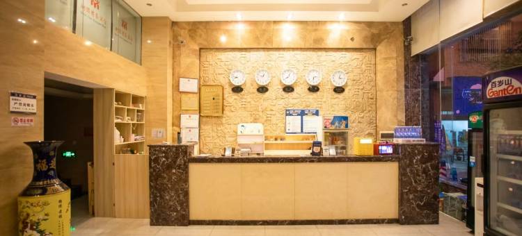 洞口衡圆商务酒店图片