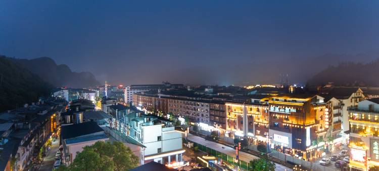 吉嘉雅居(武陵源国家森林公园店)图片