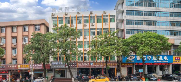 莆田丽辰假日酒店(天虹·水韵城店)图片