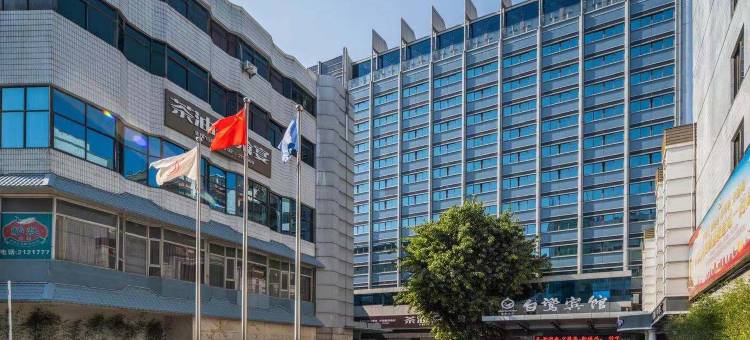 厦门白鹭宾馆(中山路万石植物园店)图片