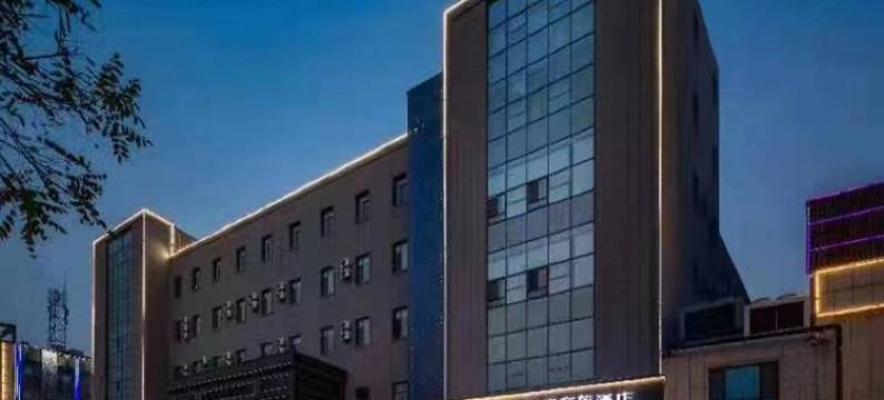 如家商旅酒店(莱芜花园路大润发店)图片