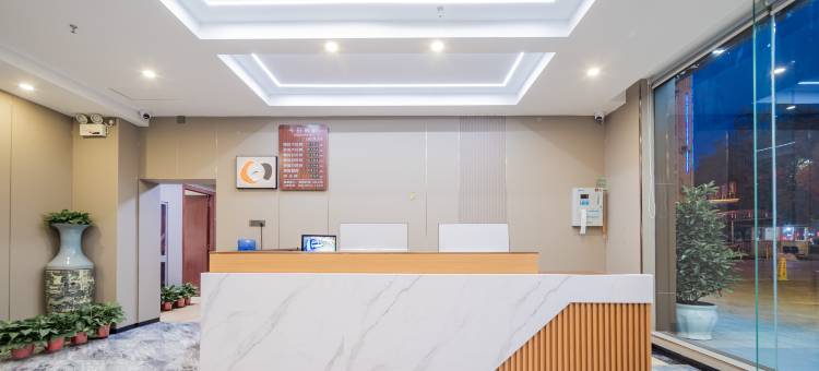 御庭和悦酒店(汉中高铁站店)图片