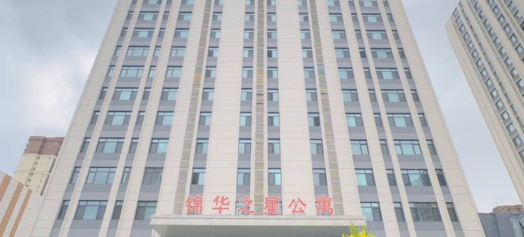 佳木斯锦华之悦酒店(佳木斯万达广场店)图片
