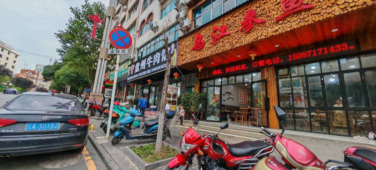 赫章悦庭楠舍民宿(赫章人民医院店)图片