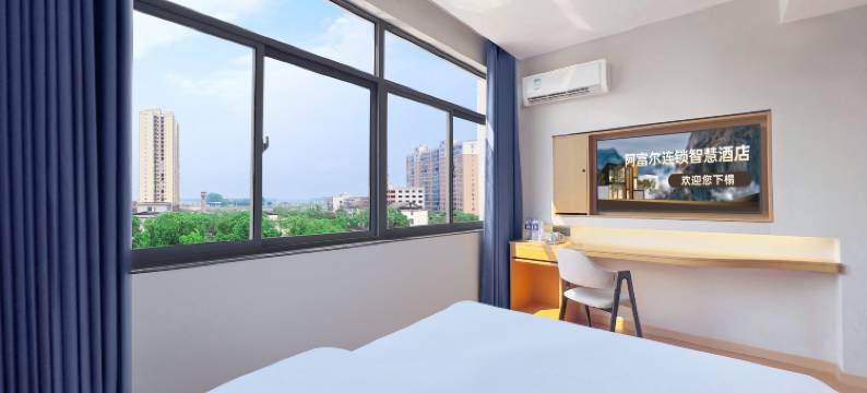 阿富尔连锁智慧酒店(宜都店)图片