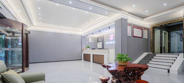 都市118智选酒店(蓬莱宝龙广场登州路店)图片