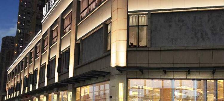 如家酒店·neo(六安八公山北路万达广场店)图片