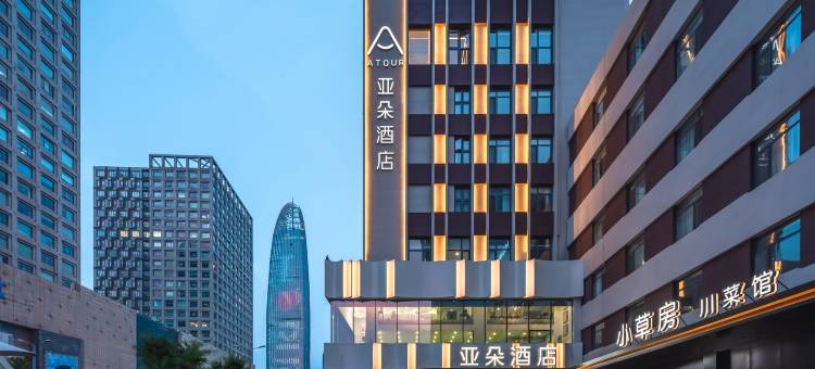 济南经四路万达广场亚朵酒店图片