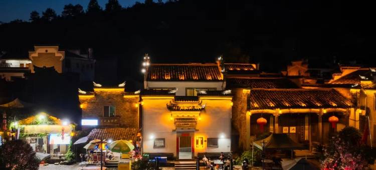 瑶里青石拙隐民宿图片