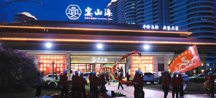 蓝色港湾度假民宿图片