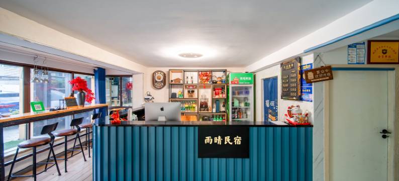 桐庐雨晴民宿(OMG心跳乐园店)图片