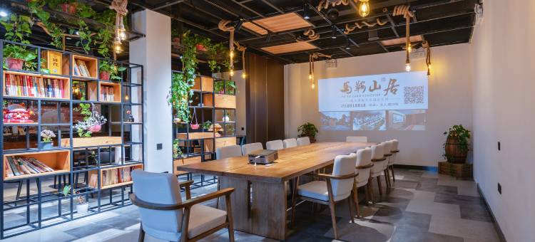 马鞍山居精致民宿(恩施土家女儿城店)图片