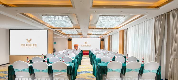 维也纳国际酒店(海口汽车西站秀英港店)图片