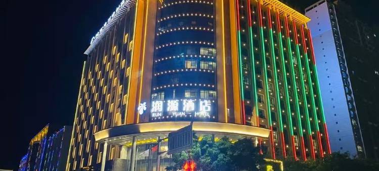 洛川润源酒店图片