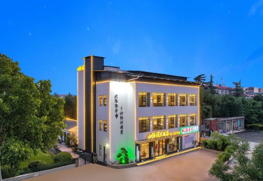 归隐?园里酒店（清趣园店）外景图