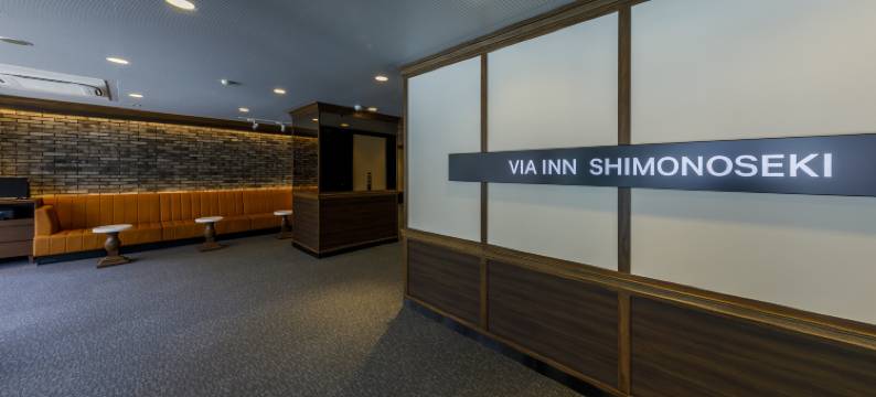 VIA INN 下关 - JR西日本集团(VIA INN SHIMONOSEKI JR-West Group)图片