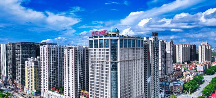 防城港荣兴格朗大酒店图片