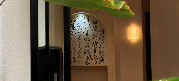 雨过天青民宿(陶溪川文创街区店)图片