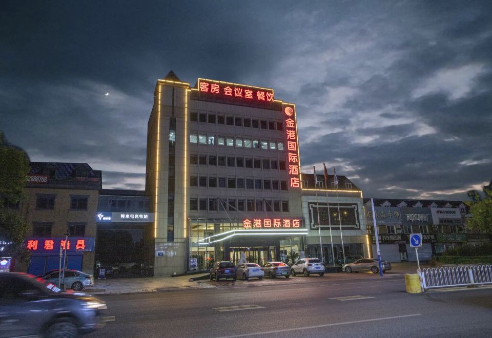 广州山水时尚酒店（花都店）外观图