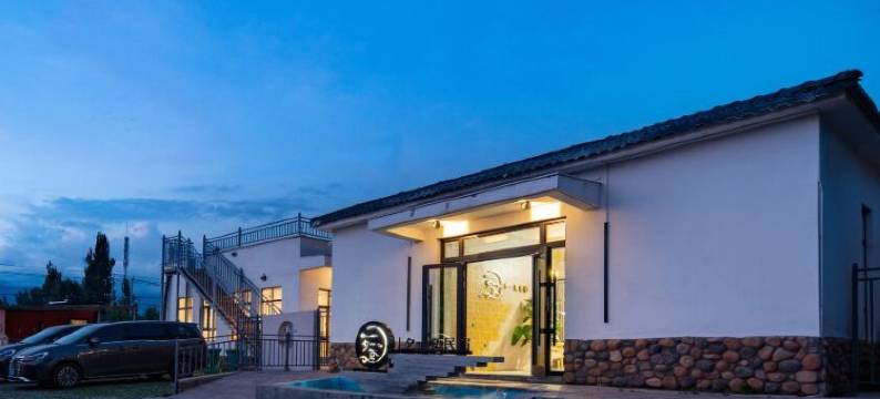 那拉提夕一夏民宿(那拉提景区草原店)图片