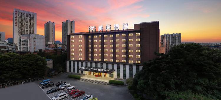 昊天酒店(柳州高铁火车站店)图片