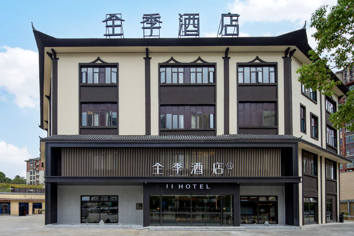 JI Hotel (Jiujiang Lushan Station Zhonghua Xianmu Park)Over view