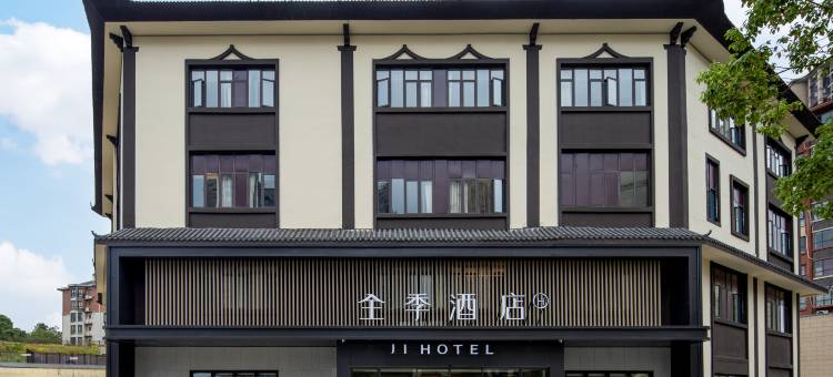 全季酒店(九江庐山站中华贤母园店)图片