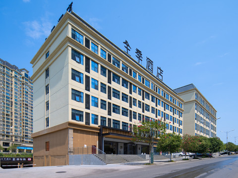 全季酒店(广安南站店)