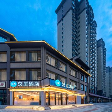 汉庭酒店(定西临洮武昭公园店)图片