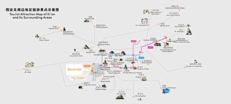 西安安朴酒店图片