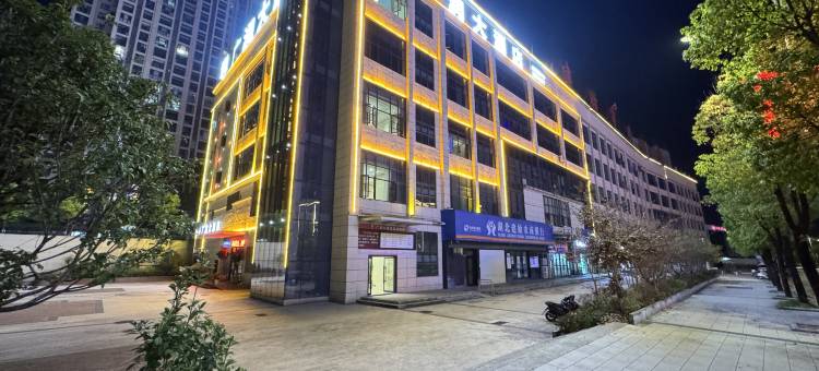 广润大酒店(建始市民之家店)图片