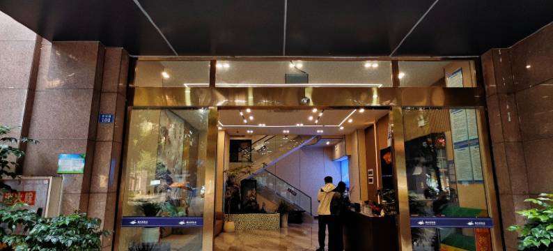 栖江悦酒店(蒲江县人民医院店)图片