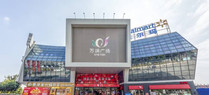 柏遇酒店(寮步万润广场店)图片