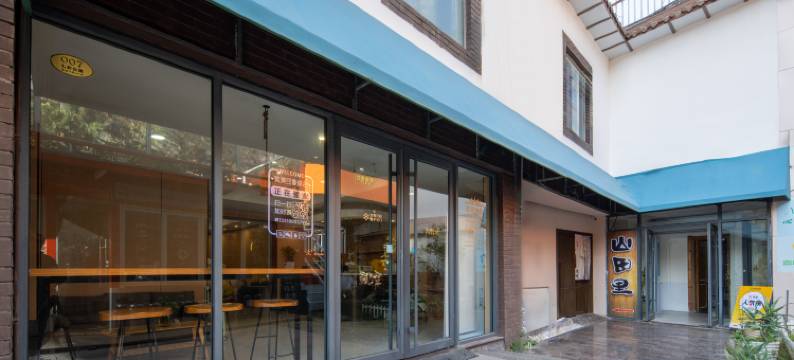 筑美印象酒店公寓(青岛五四广场奥帆中心店)图片