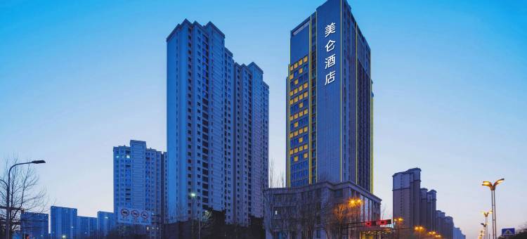 西宁海湖新区美仑酒店图片