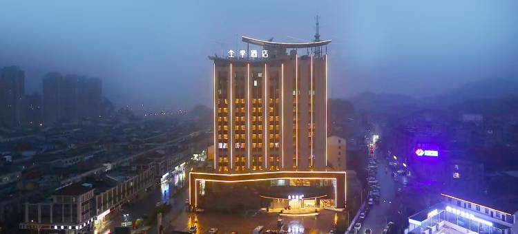 全季酒店(景德镇中国陶瓷城店)图片