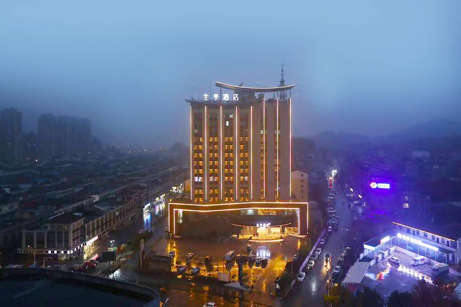 全季酒店(景德鎮中國陶瓷城店)
