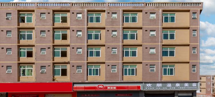 欢朋温泉美宿酒店图片