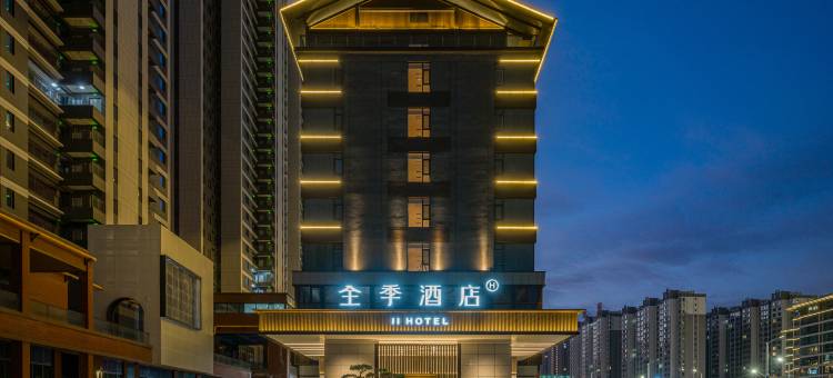 全季酒店(阳泉万达广场店)图片