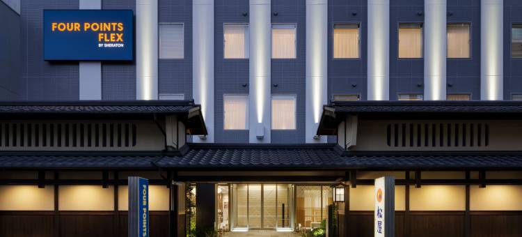 京都御池Four Points Flex by Sheraton酒店(Four Points Flex by Sheraton Kyoto Oike)图片